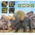 Jucărie interactivă, Dinozaur triceratops cu telecomandă (lumini si sunet)