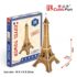 3D puzzle “Turnul Eiffel”, 20 elemente