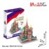 3D puzzle „Catedrala Sf. Vasile”, 92 elemente